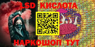 спиды Ливны
