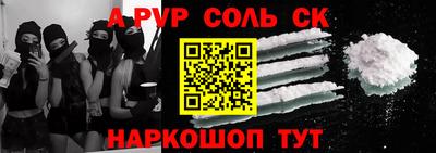 мефедрон VHQ Ликино-Дулёво