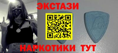 спиды Ливны