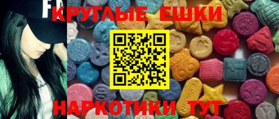 ECSTASY Лесосибирск
