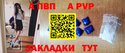 спиды Ливны