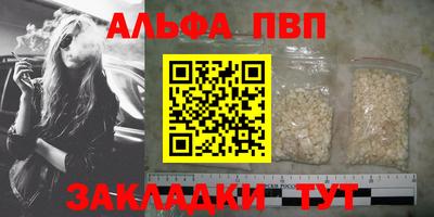 спиды Ливны