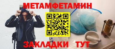 спиды Ливны