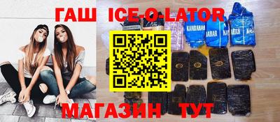 спиды Ливны