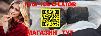спиды Ливны