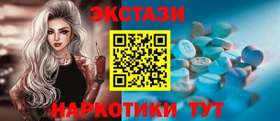 мефедрон VHQ Ликино-Дулёво