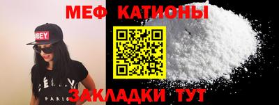 мефедрон VHQ Ликино-Дулёво