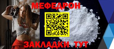 спиды Ливны