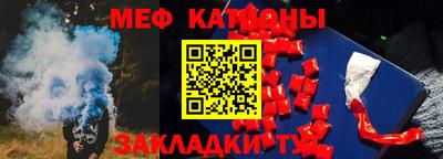 мефедрон VHQ Ликино-Дулёво