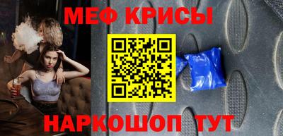 мефедрон VHQ Ликино-Дулёво