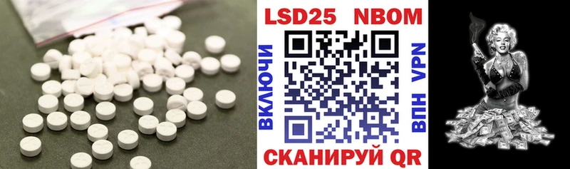 Лсд 25 экстази кислота  купить  цена  Кисловодск 