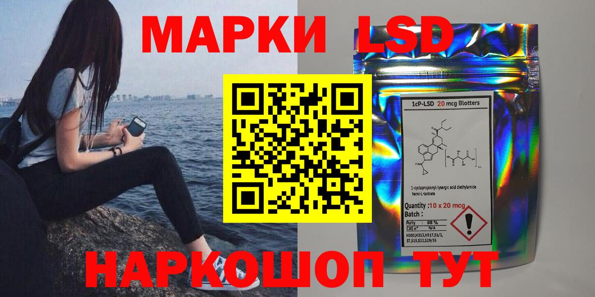 Лсд 25 экстази ecstasy  LSD-25 экстази ecstasy  kraken как войти  Вход с VPN  Кисловодск 