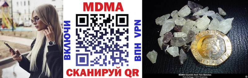 блэк спрут   наркотики  Кисловодск  MDMA VHQ 