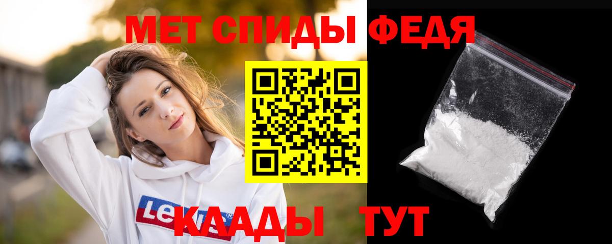 МЕТАМФЕТАМИН мет  Вход с VPN  Кисловодск  МЕТАМФЕТАМИН мет 