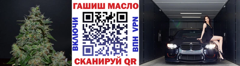 дарнет шоп  Кисловодск  ТГК гашишное масло 