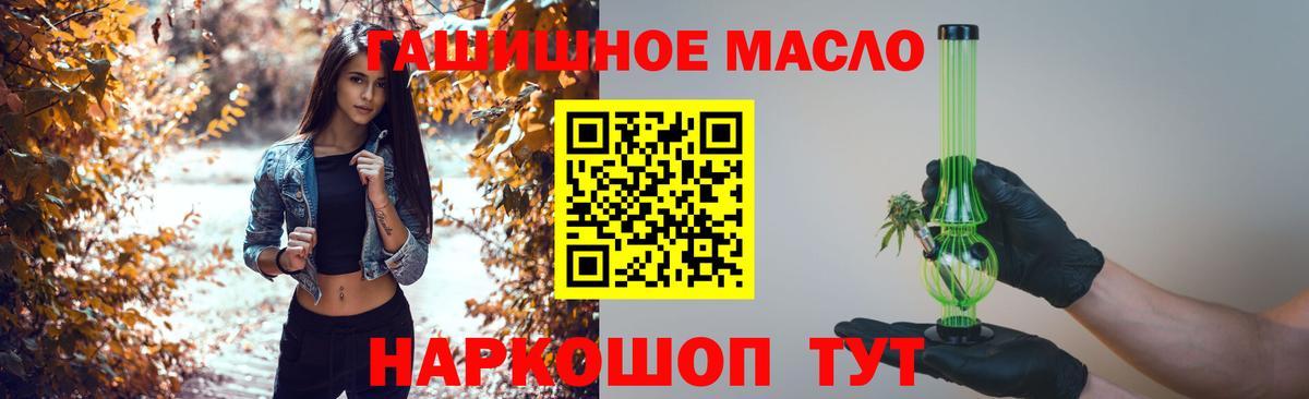ТГК вейп Кисловодск