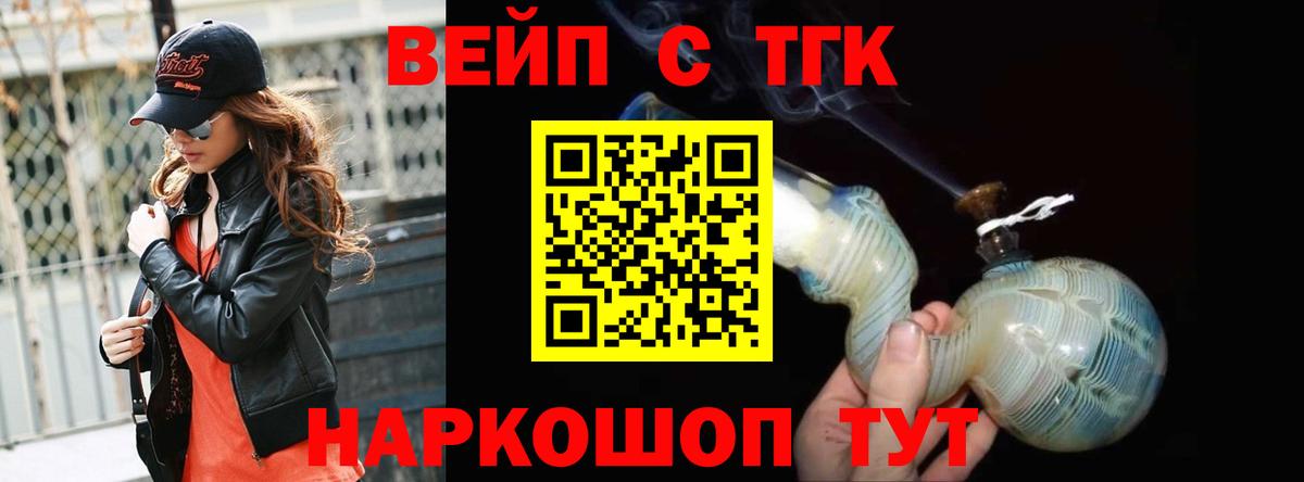 мега сайт  где продают   Вход с VPN  ТГК гашишное масло  Кисловодск 
