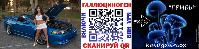 гидра как зайти  Кисловодск  Псилоцибиновые грибы мицелий 