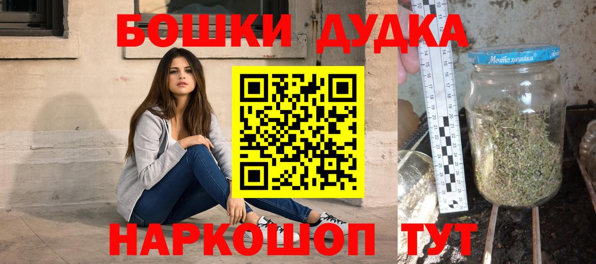 Кисловодск  Меф МЯУ МЯУ   Вход с VPN  Каннабис  Как найти наркотики?  Гашиш 